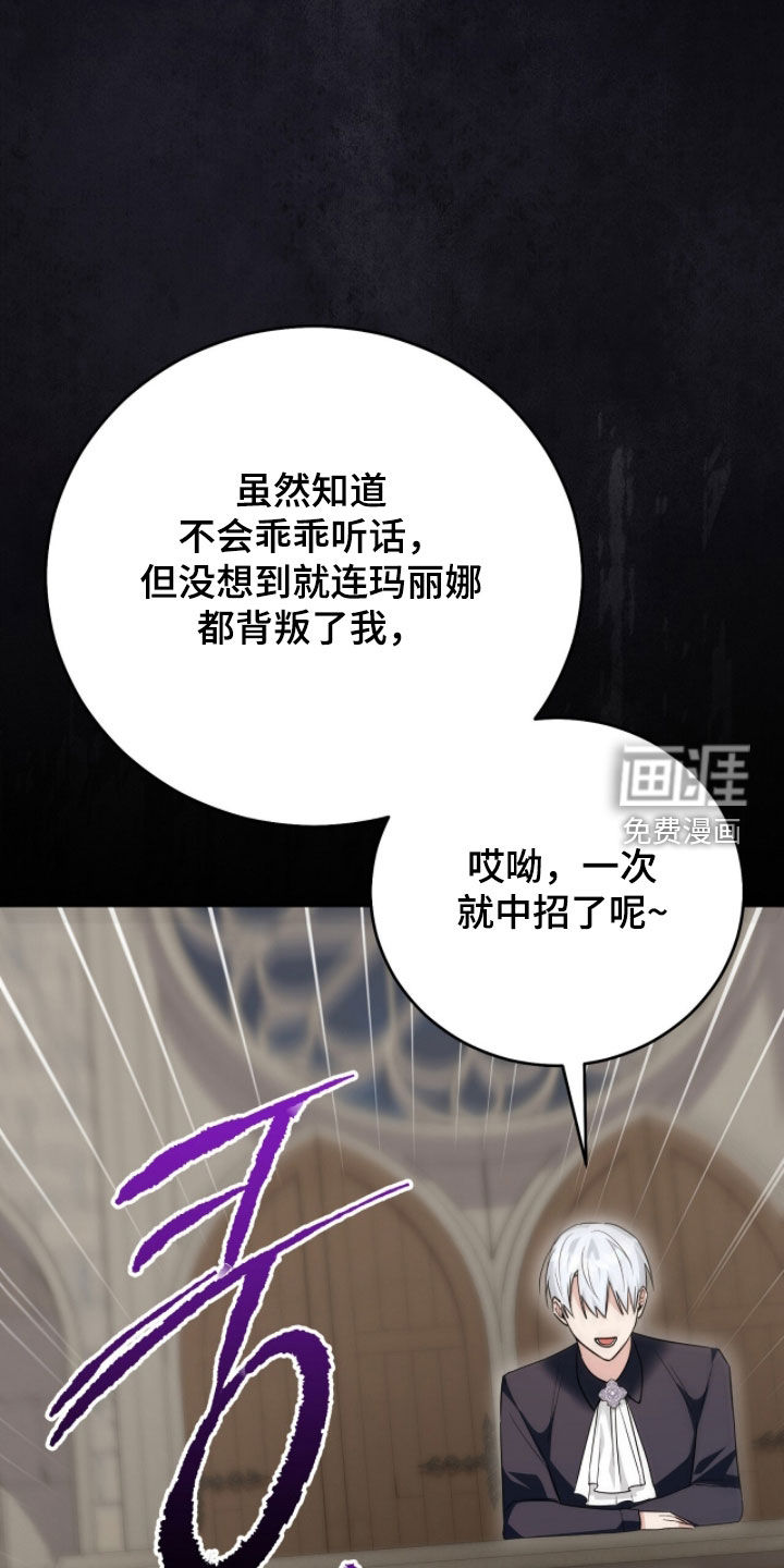 第104话27