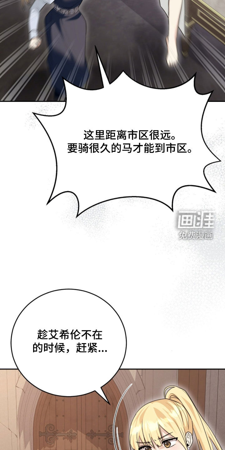 第104话19