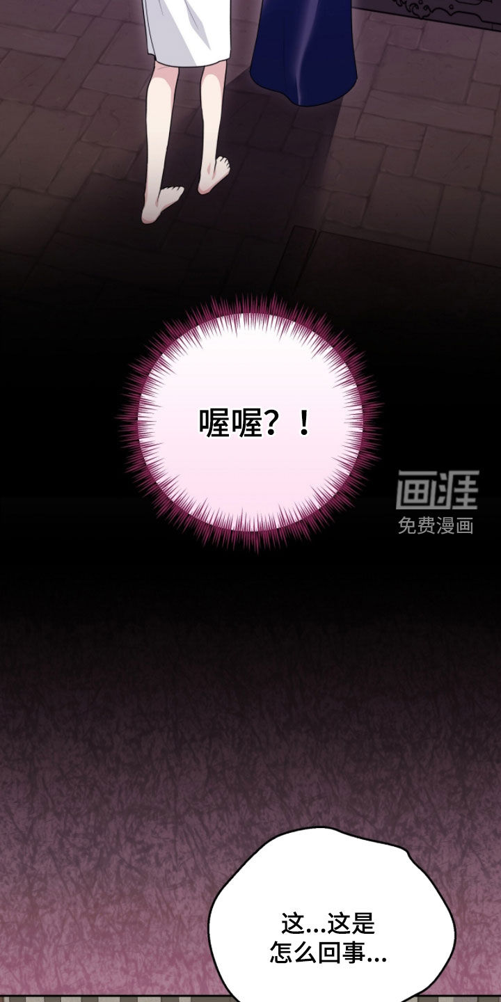 第104话23