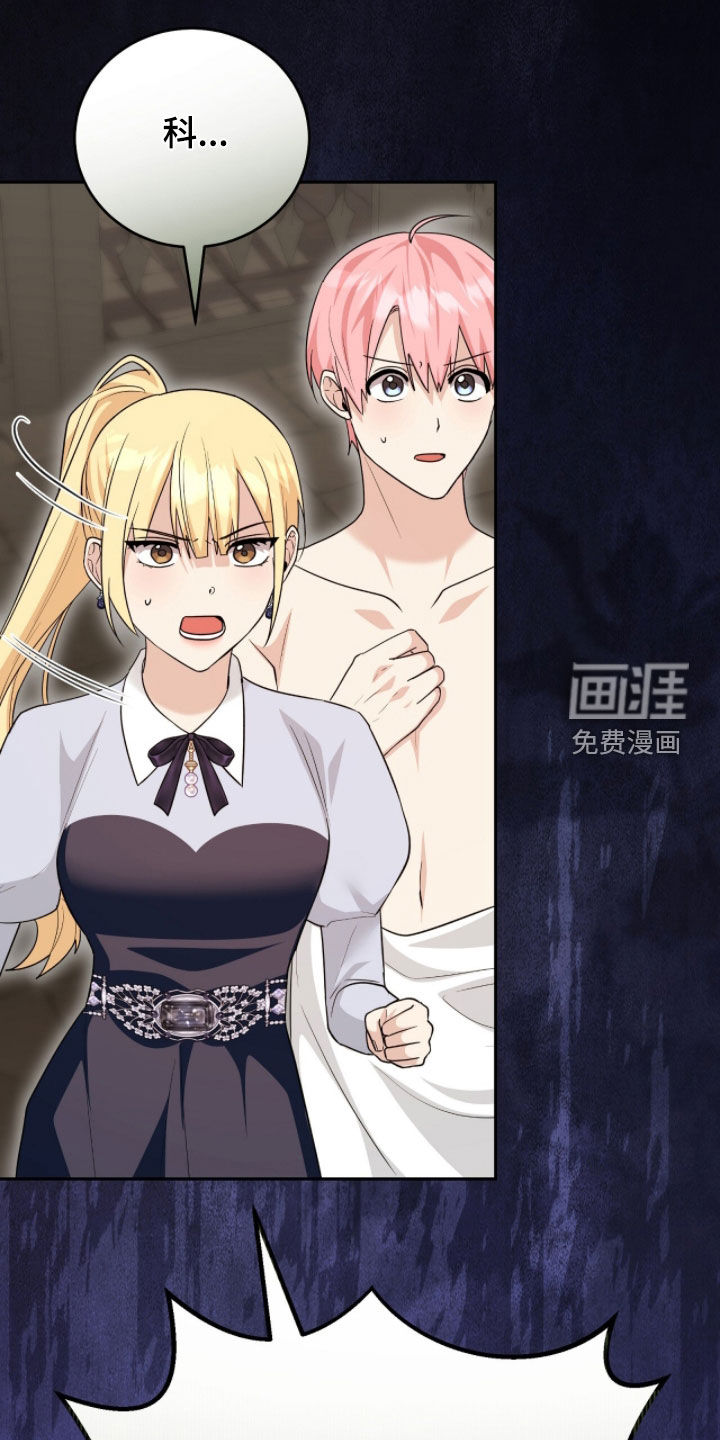 第104话29