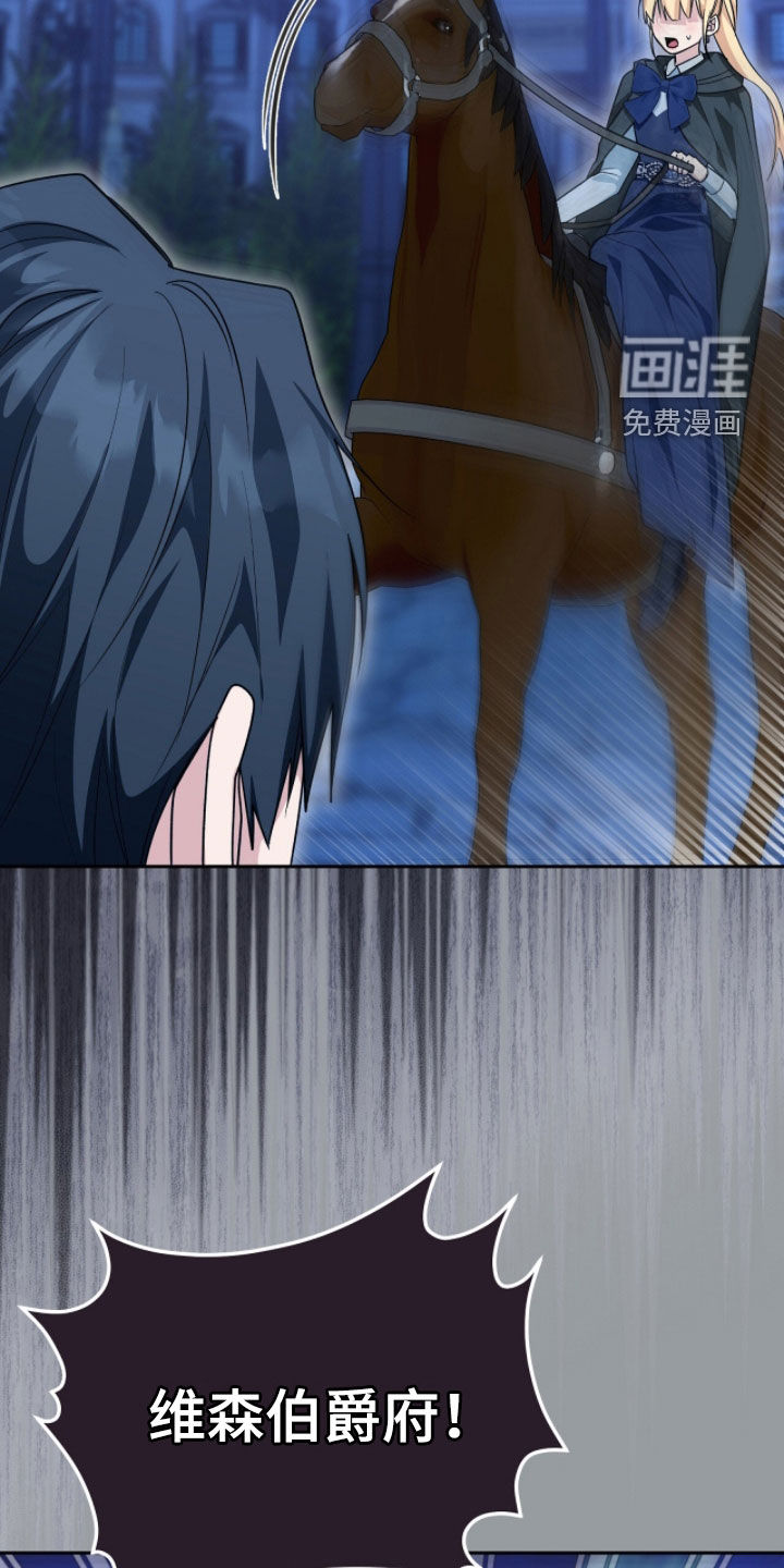 第104话14