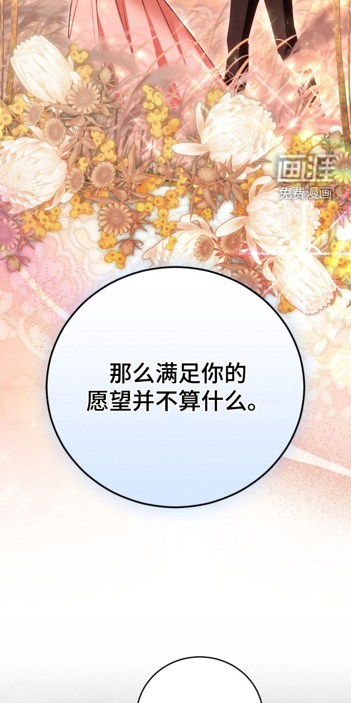 第104话2