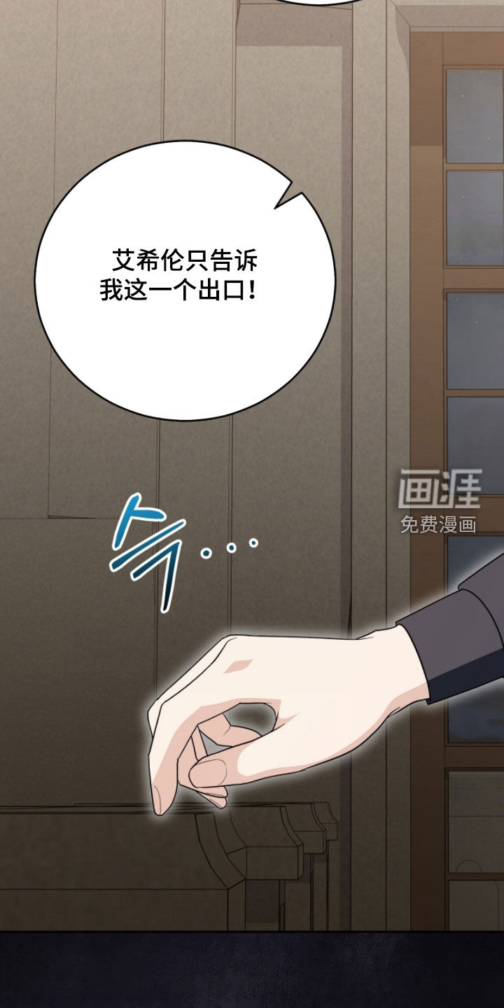 第104话26