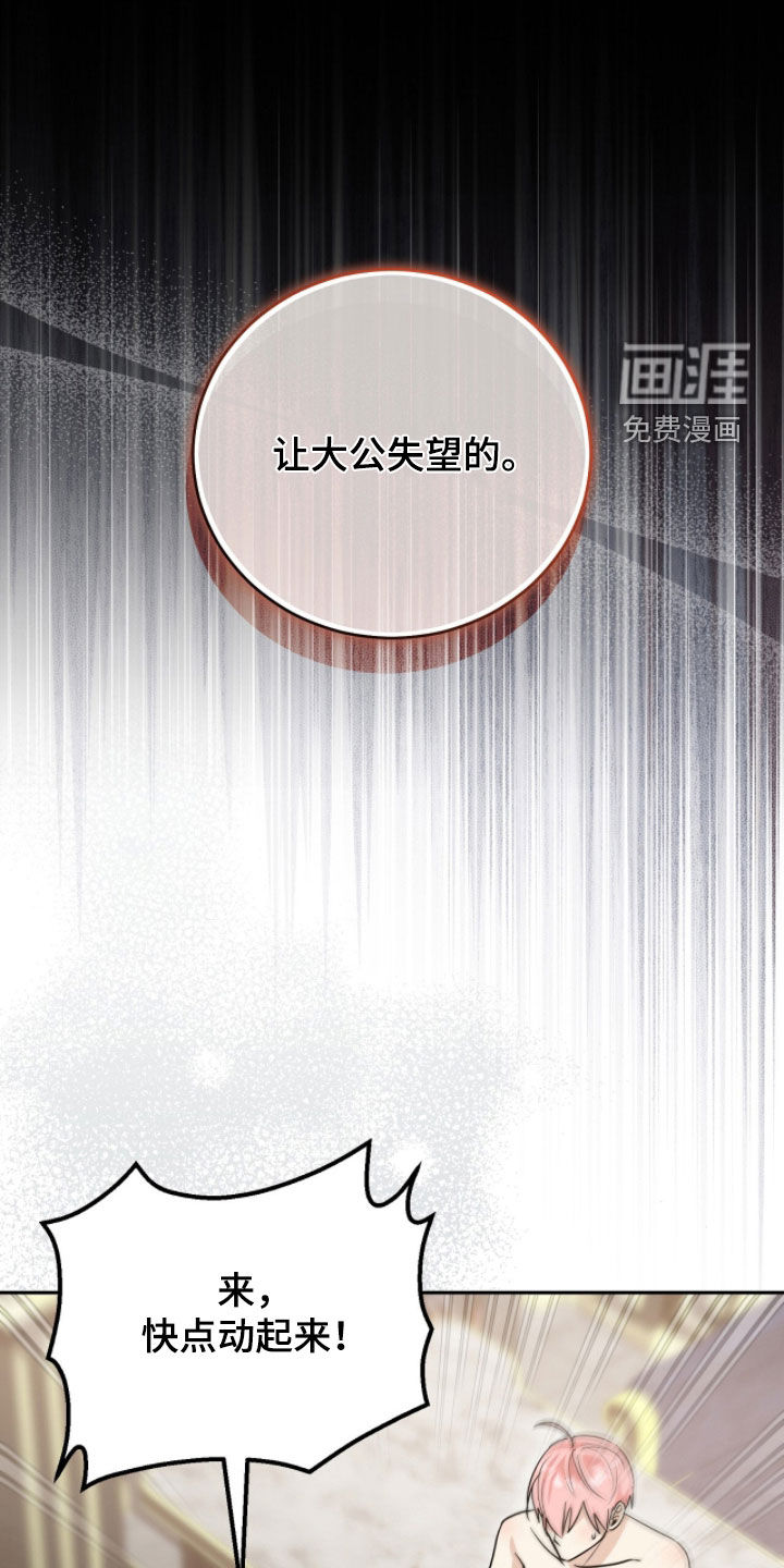 第104话17