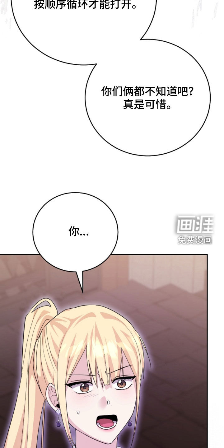 第104话31