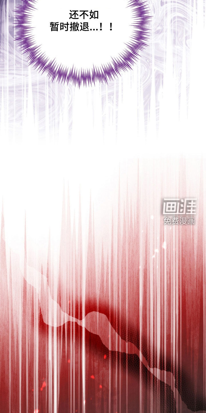 第105话41