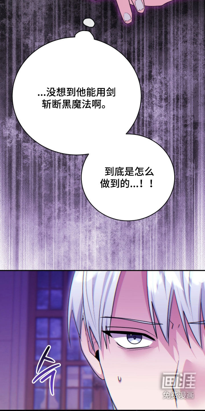 第105话23