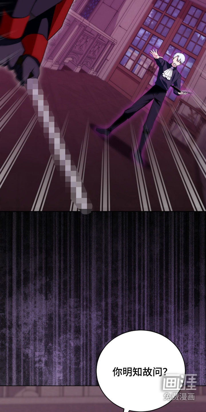 第105话21