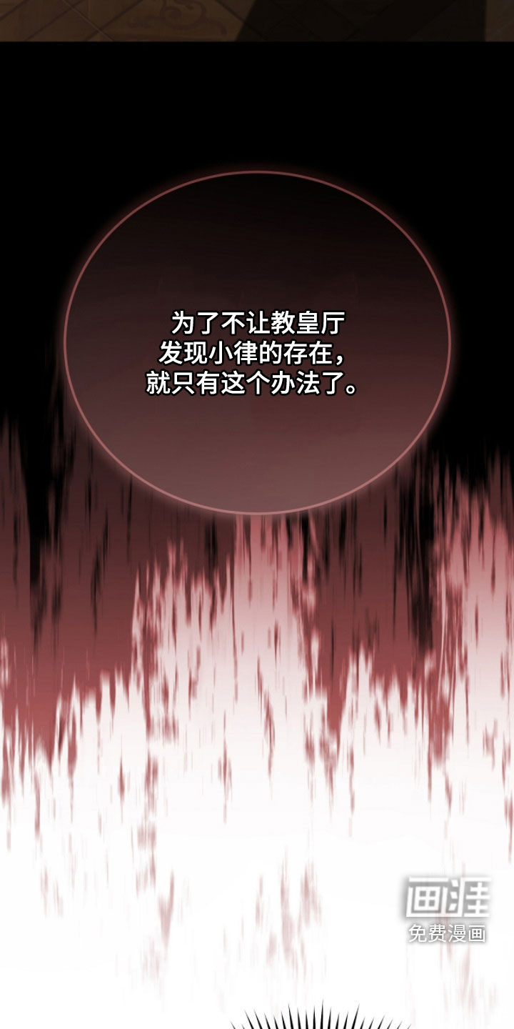 第105话8