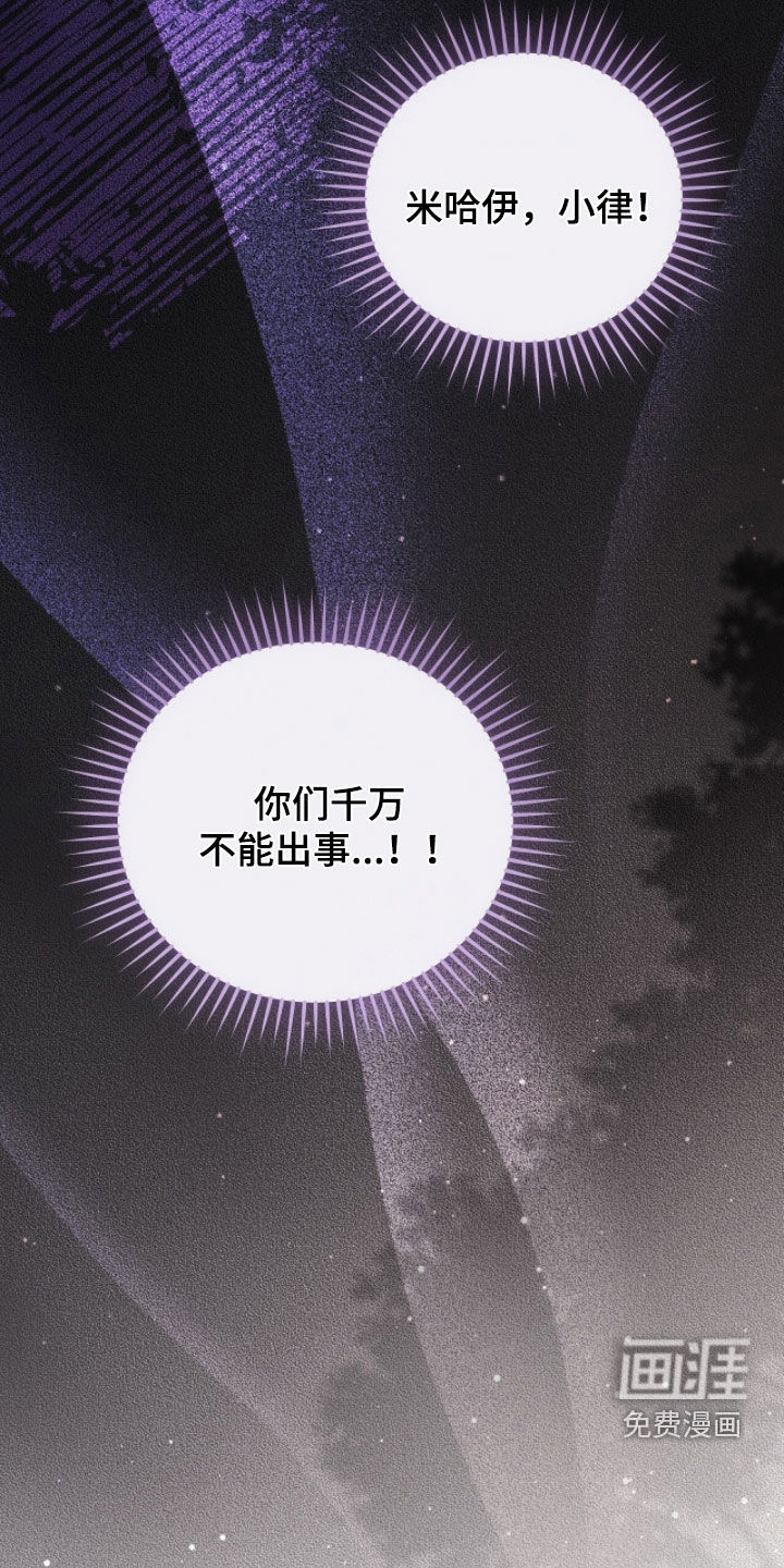 第105话12