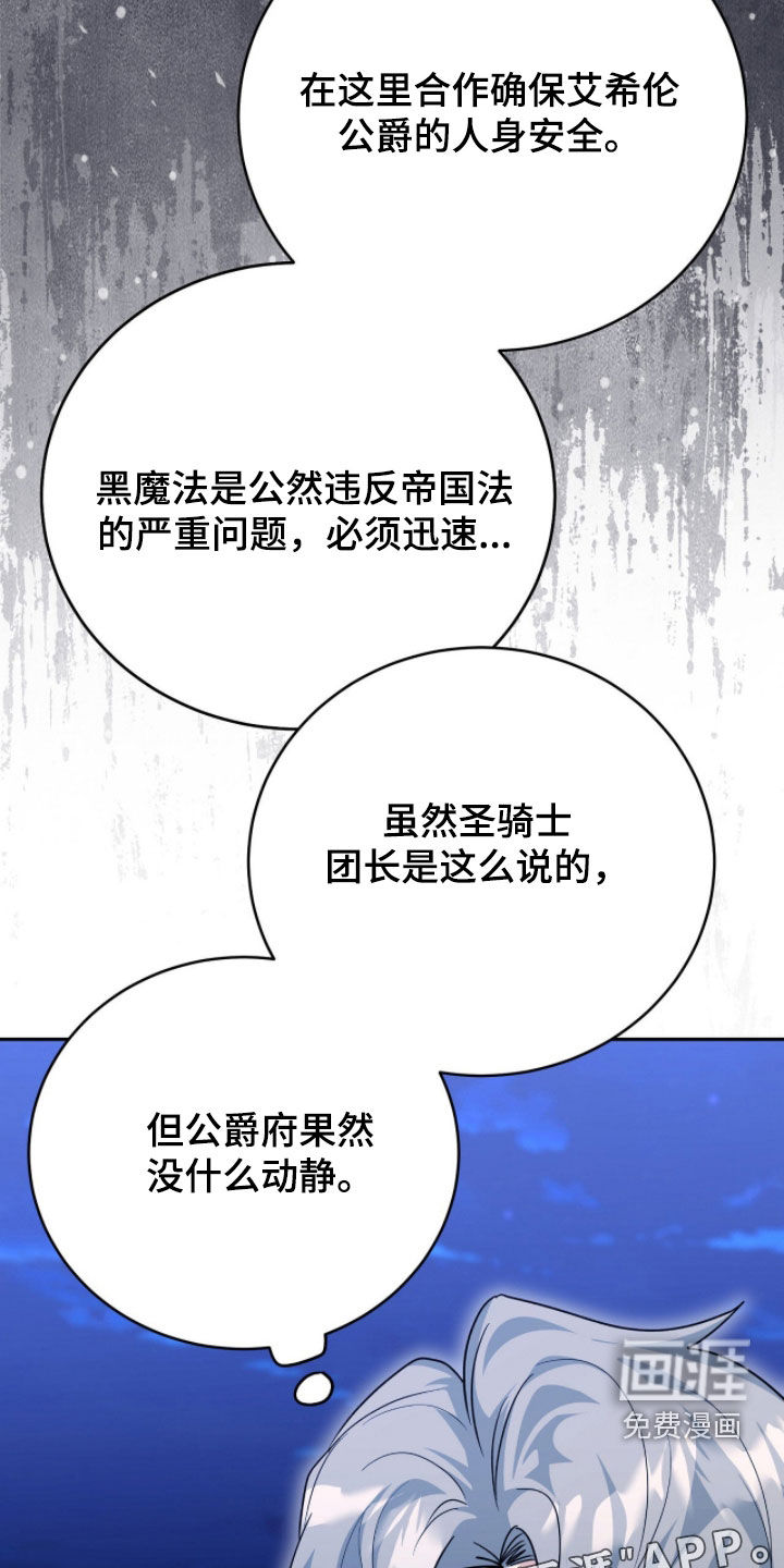 第105话3