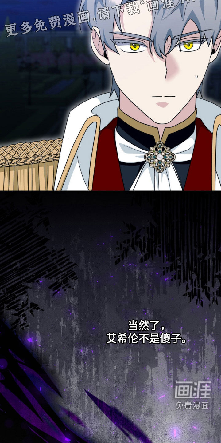 第105话4