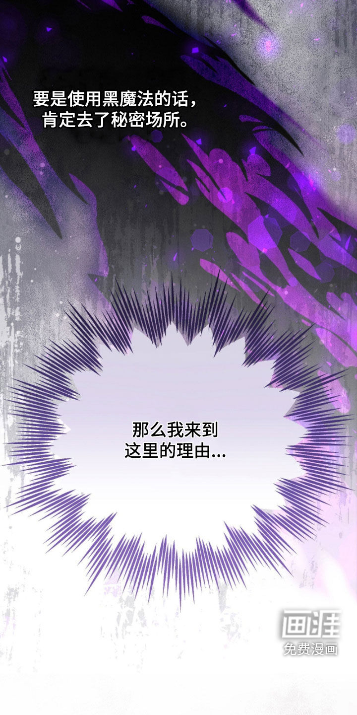第105话5