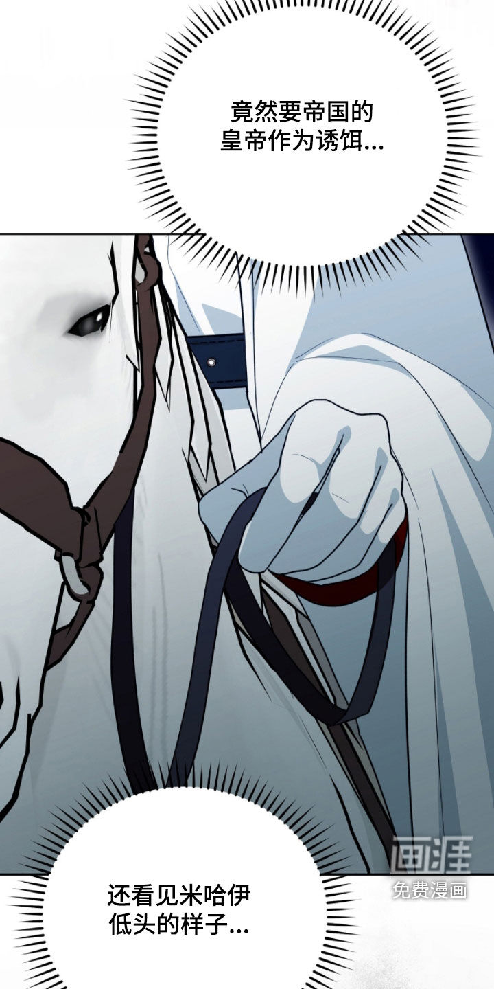 第105话9
