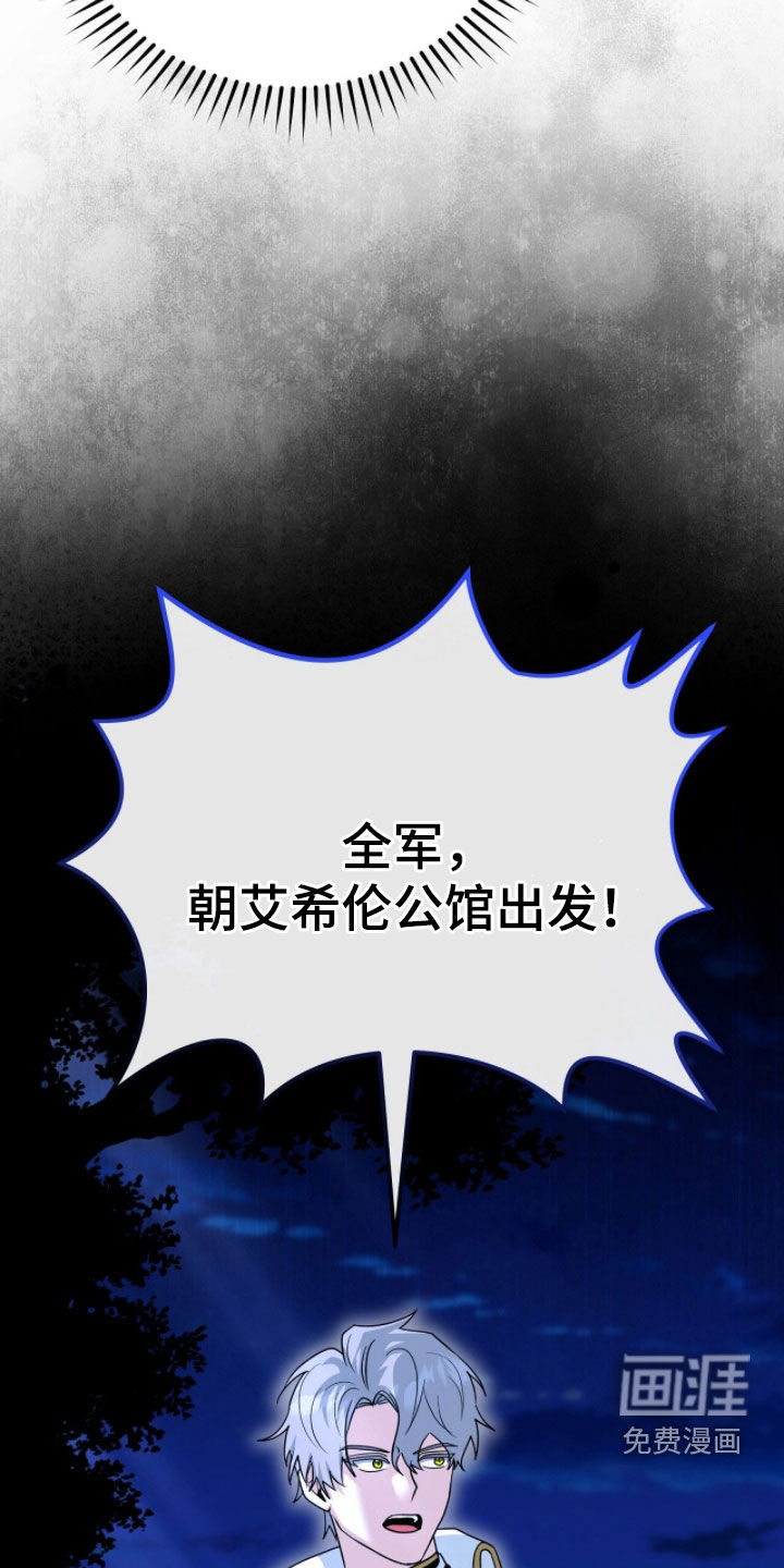 第105话10