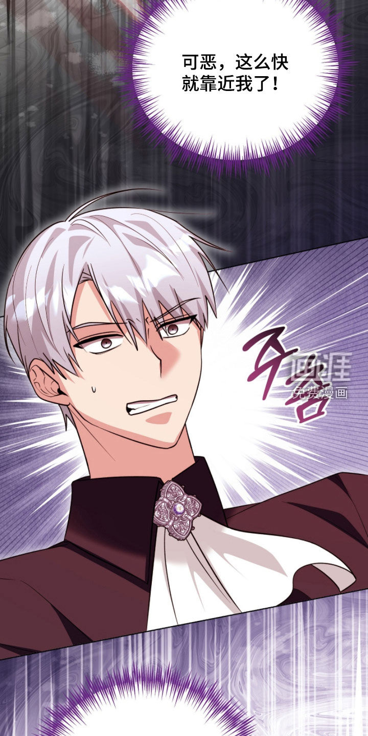 第105话40