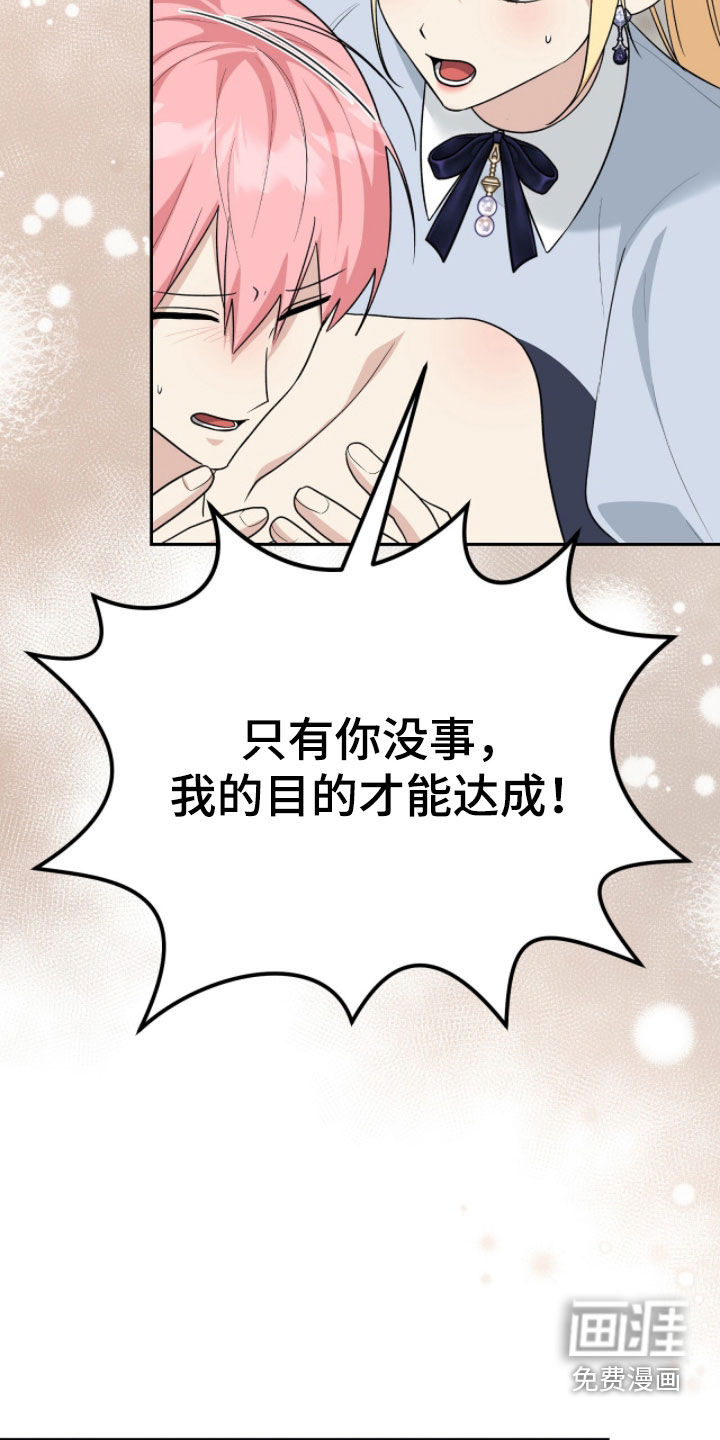 第105话33
