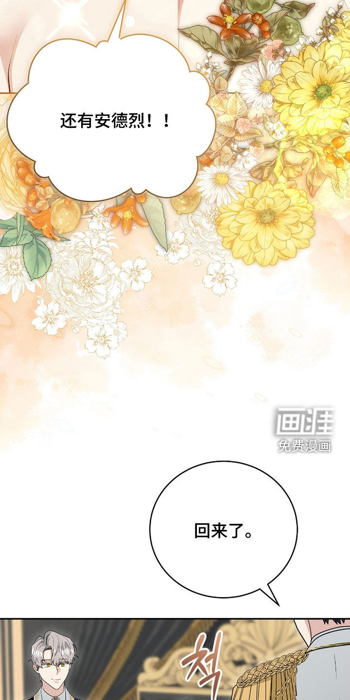 第108话34
