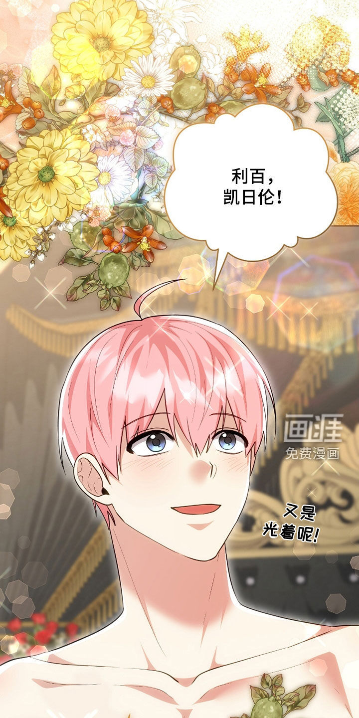 第108话33