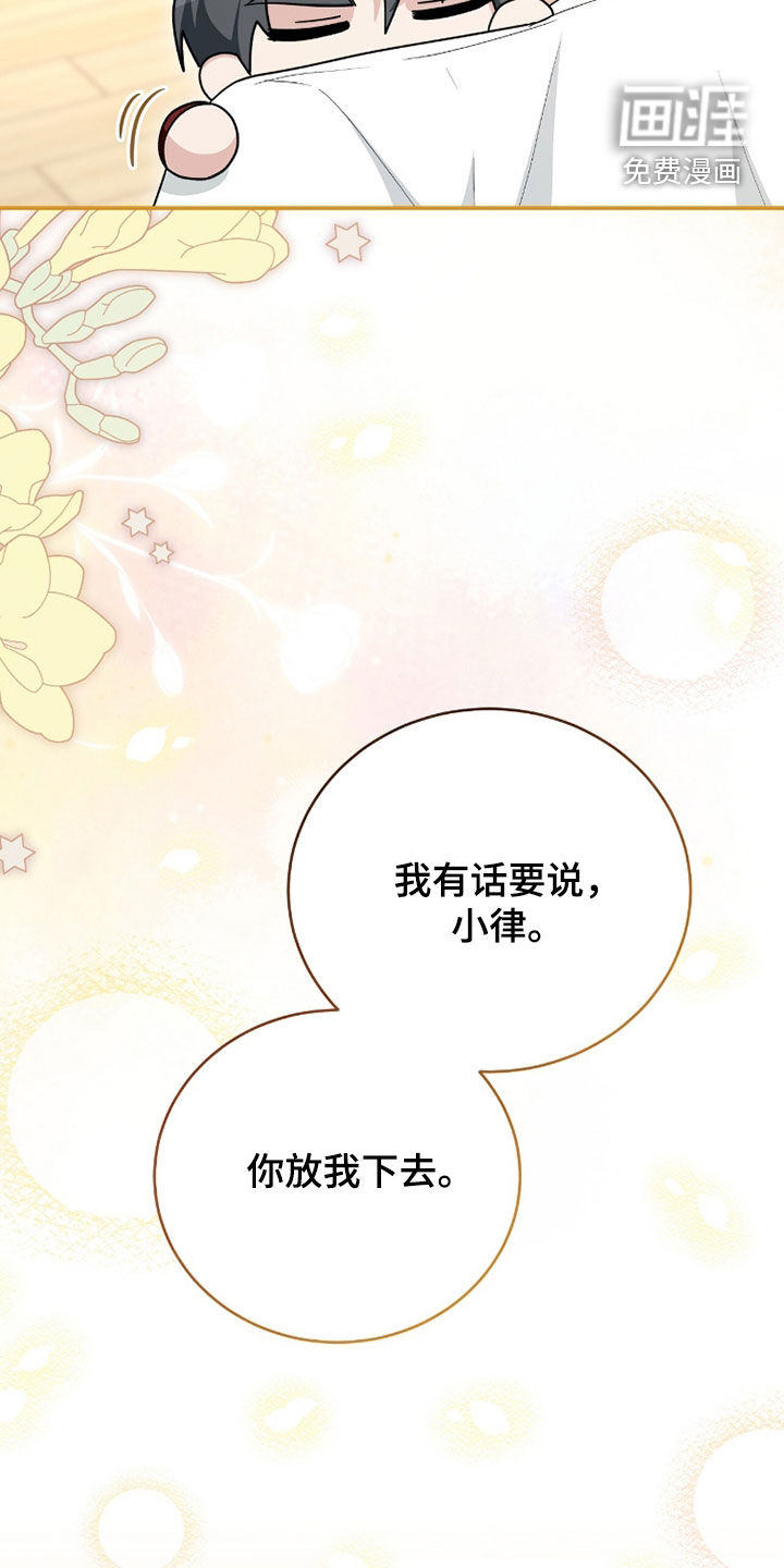 第108话14