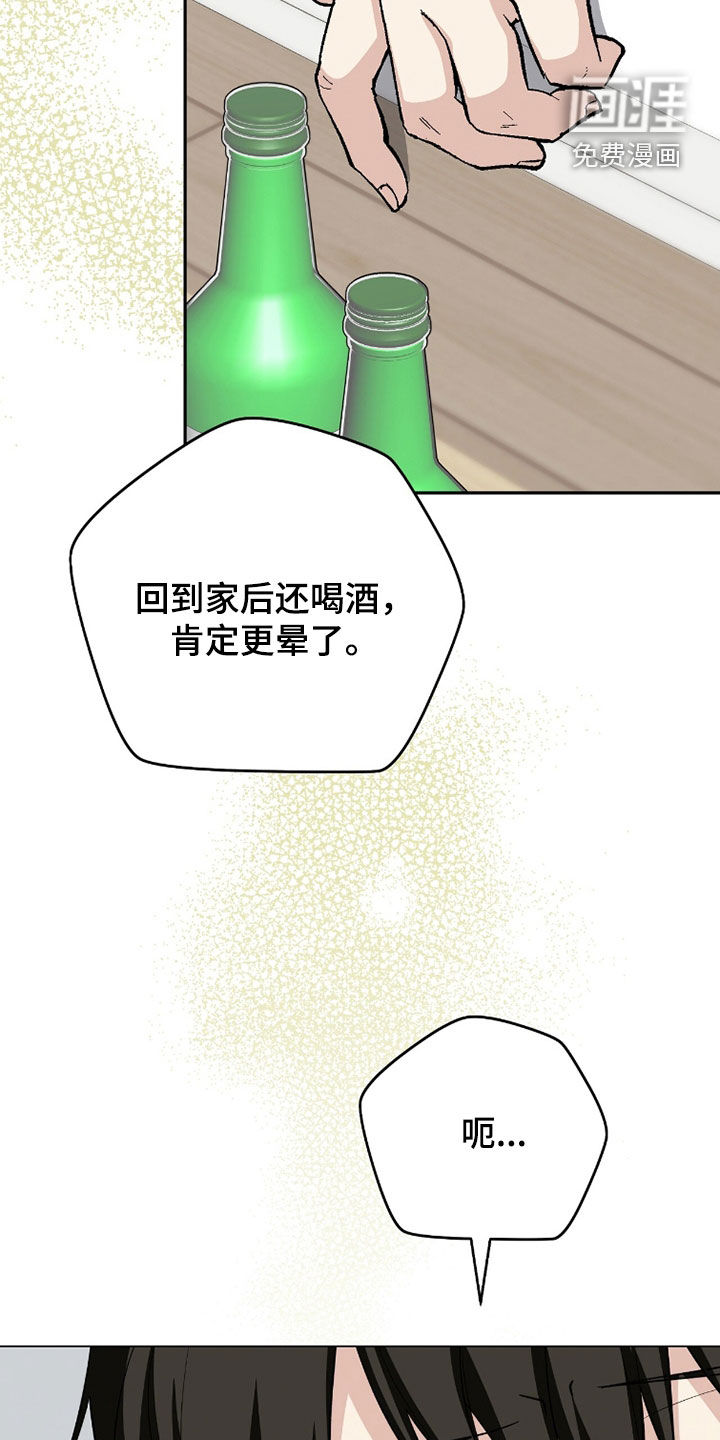 第108话1