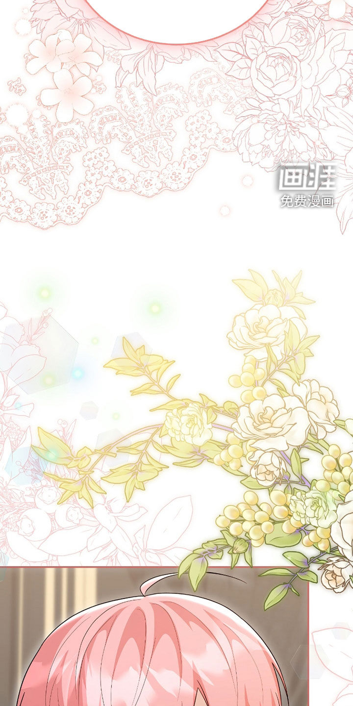 第108话43