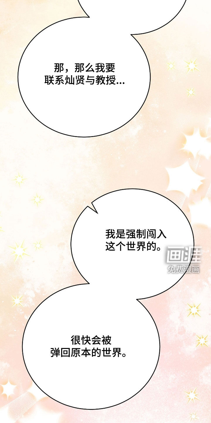 第108话19