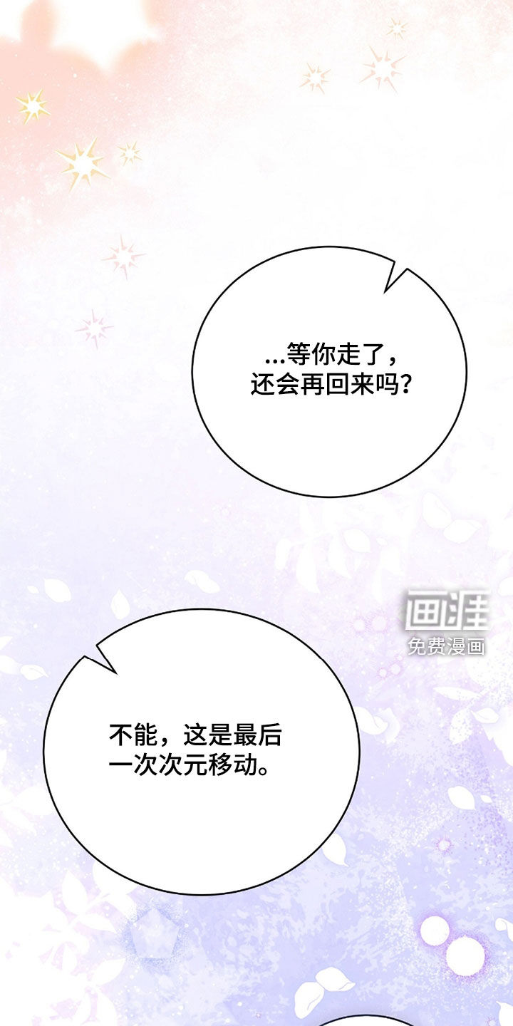 第108话20