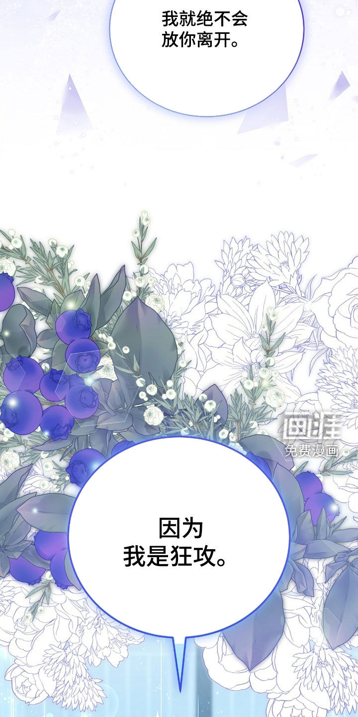 第108话22