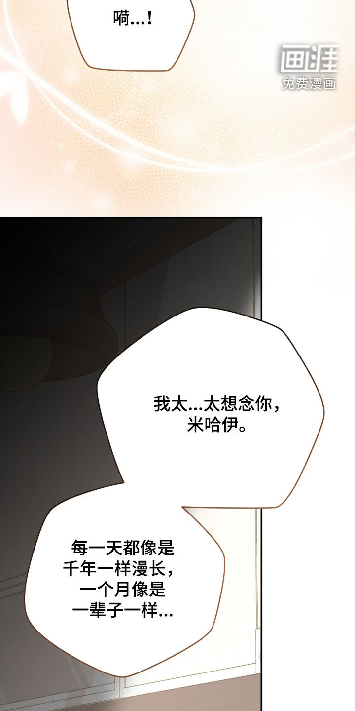 第108话11