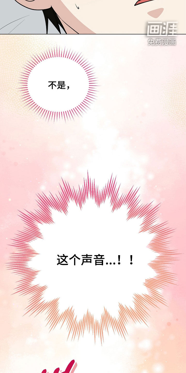 第108话4