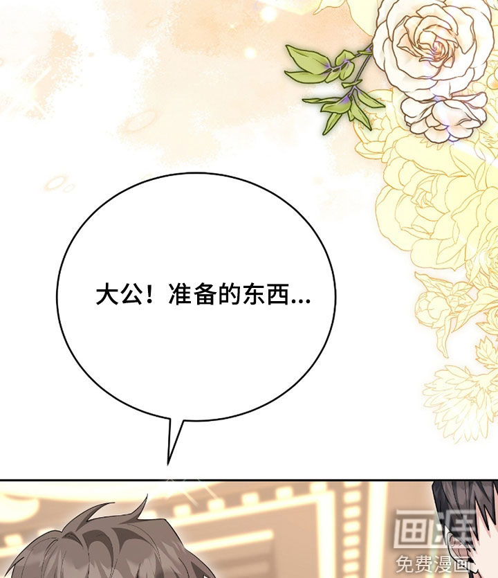 第108话37