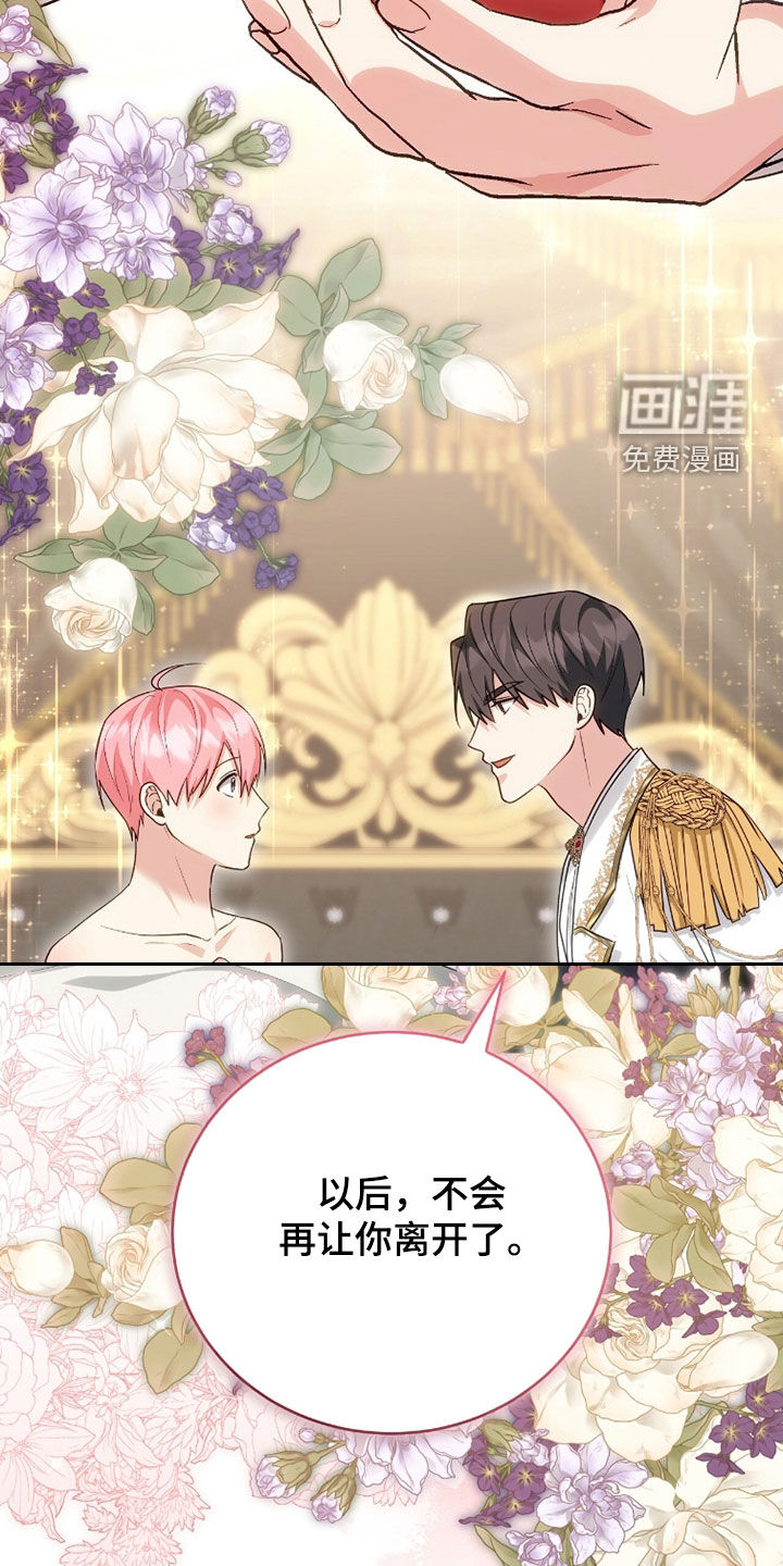 第108话40