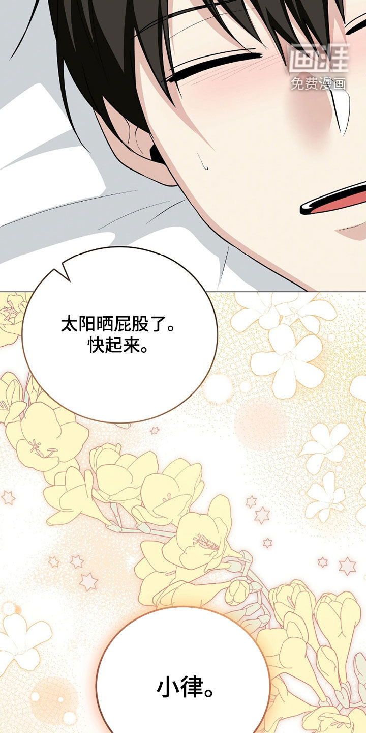 第108话2