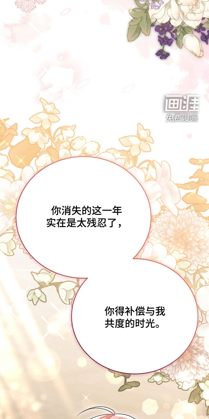 第108话41