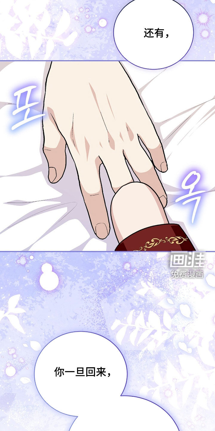 第108话21