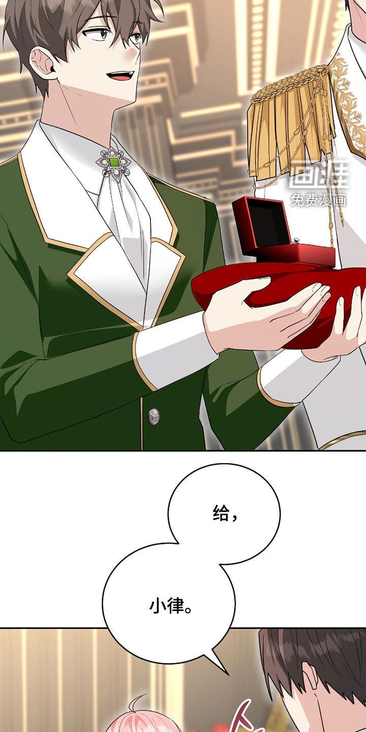 第108话38