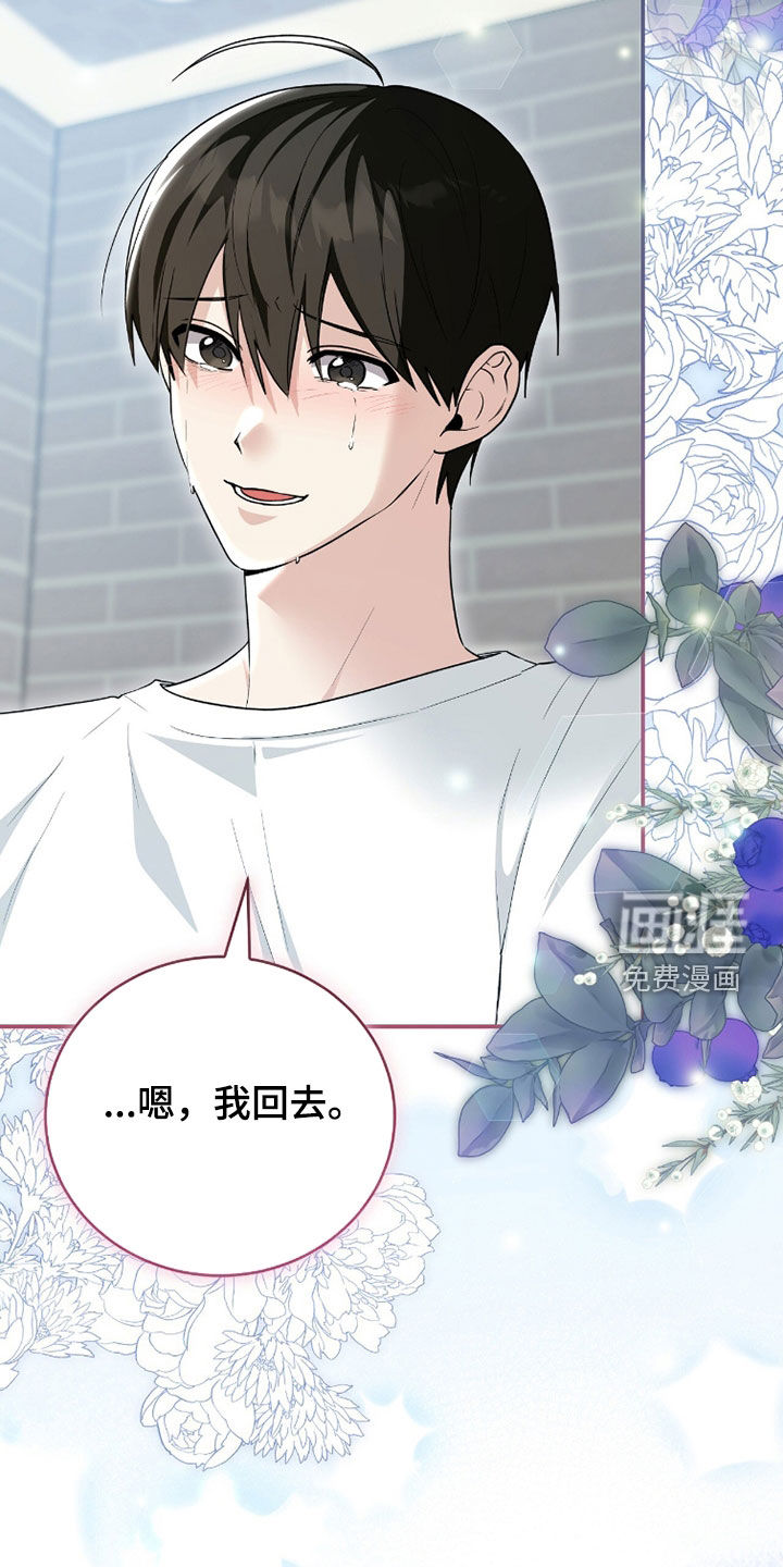 第108话25