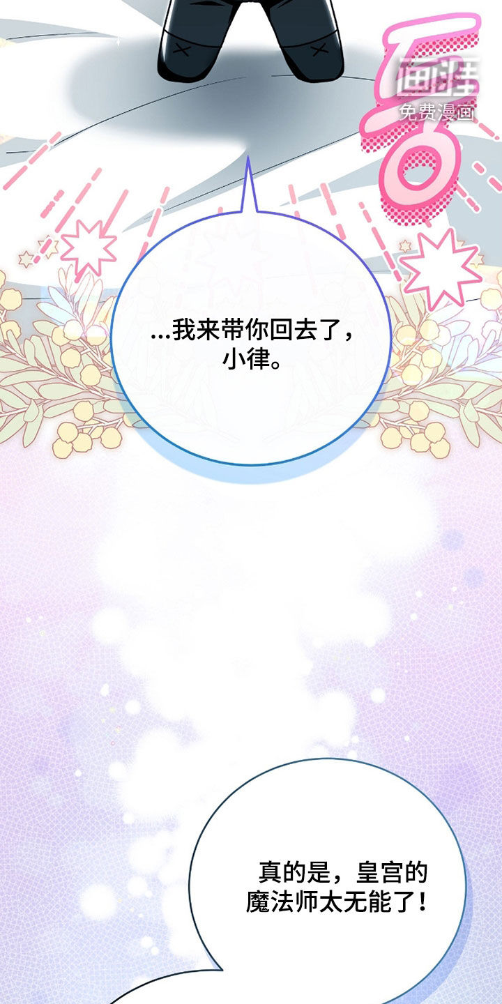 第108话7