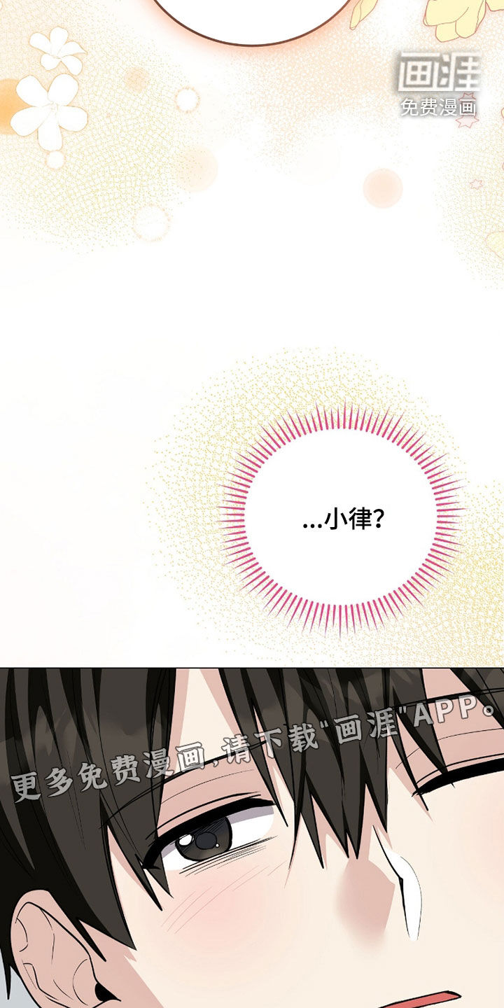 第108话3