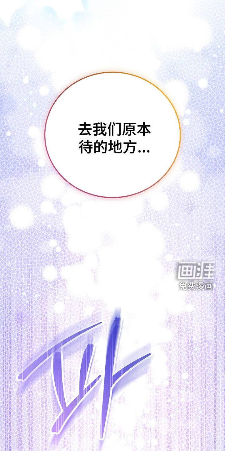 第108话26