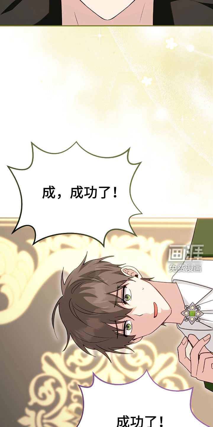 第108话31