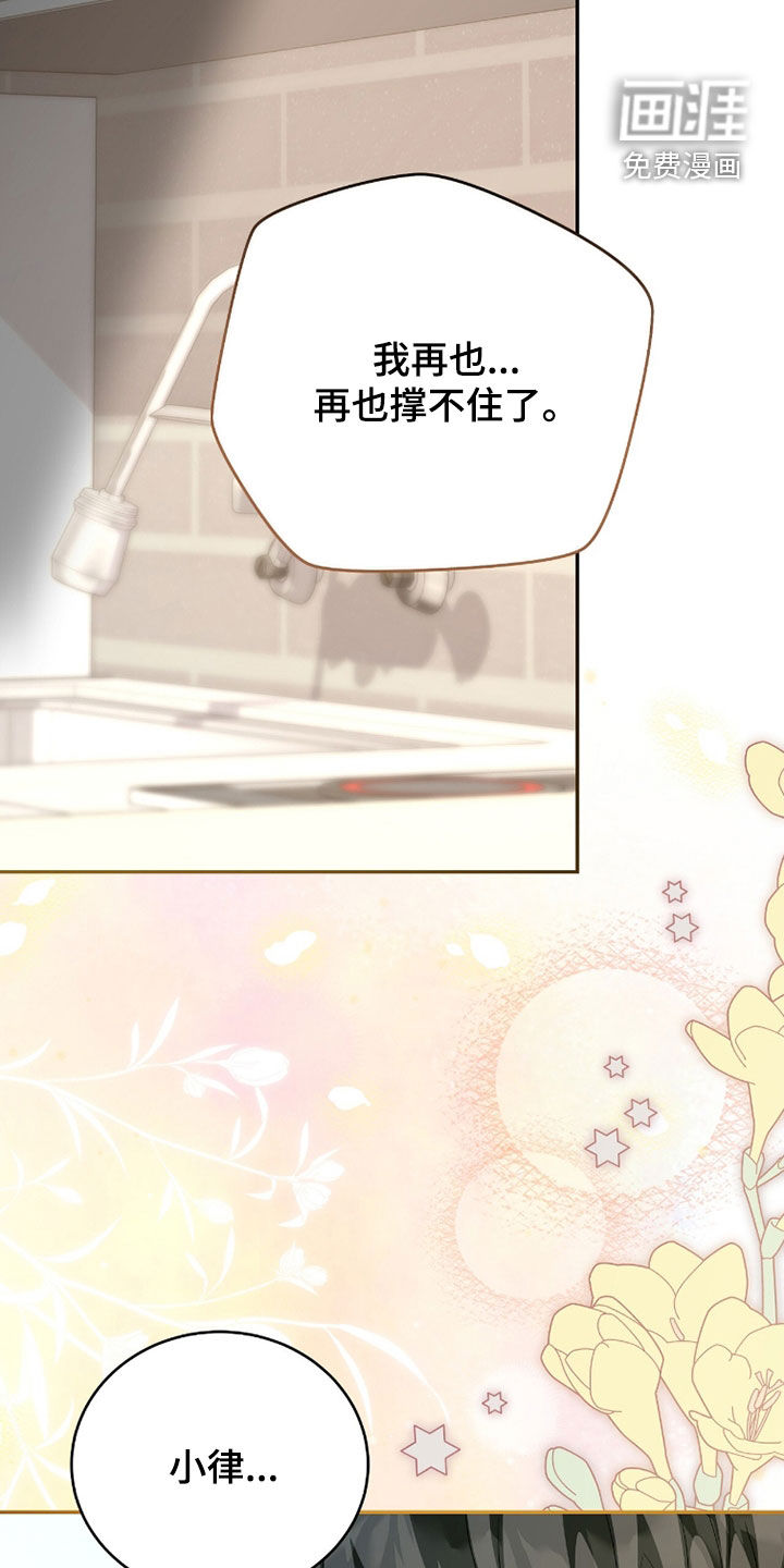 第108话12
