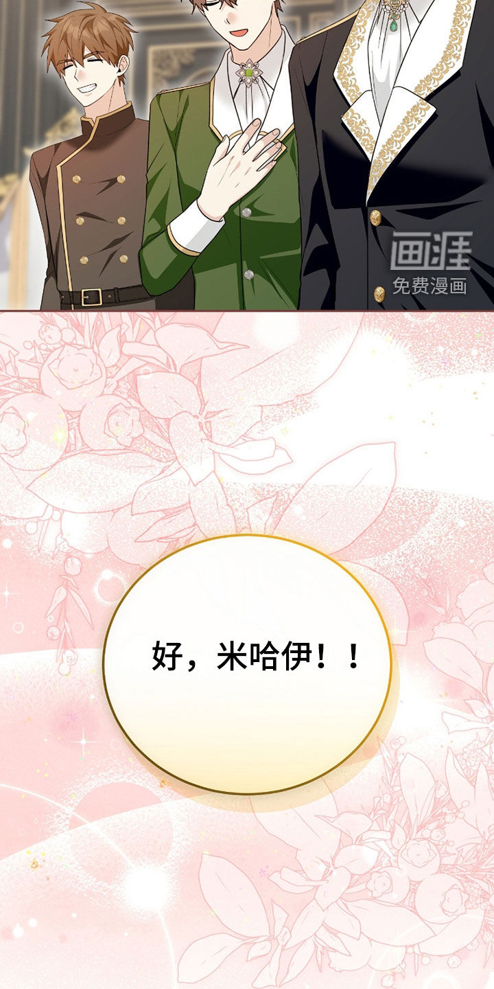第108话46