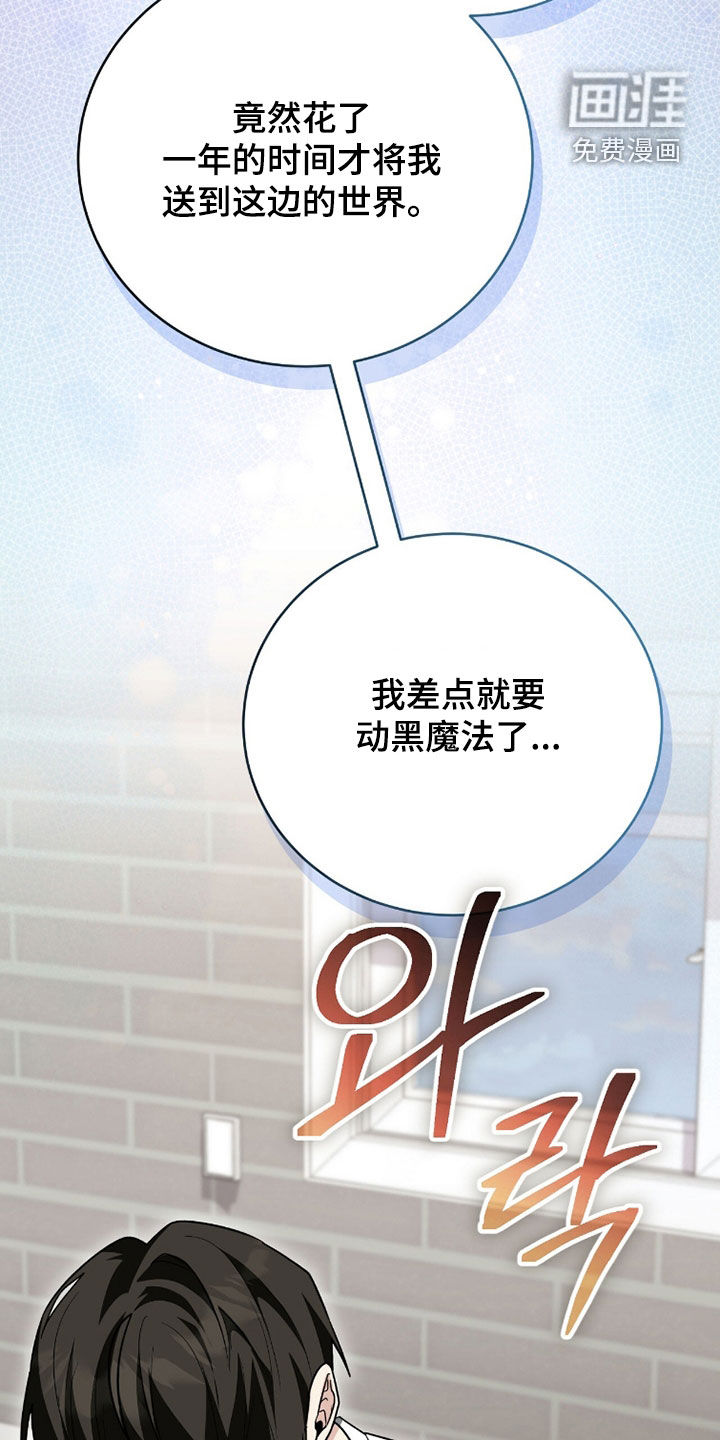 第108话8