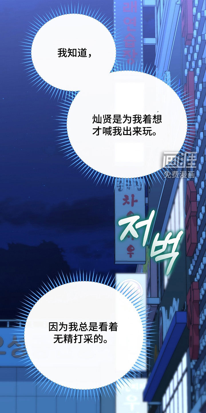 第107话38