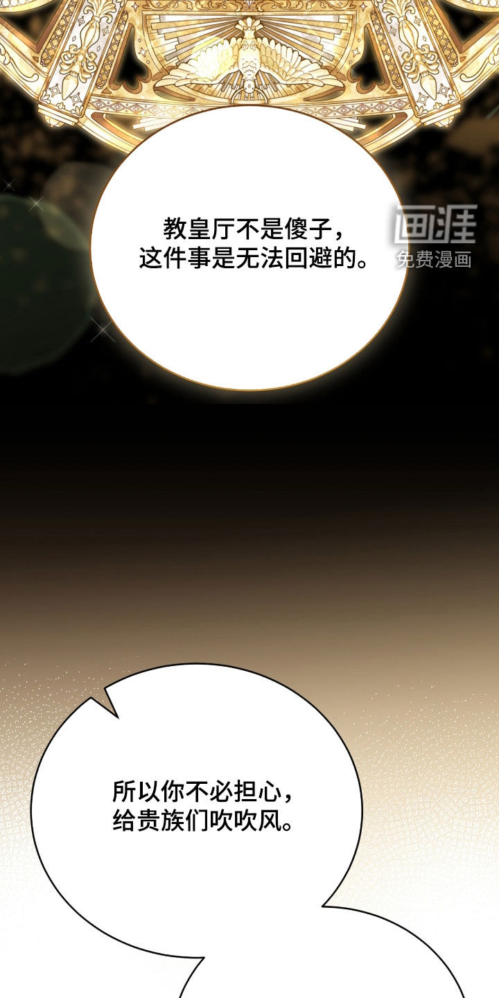 第110话15