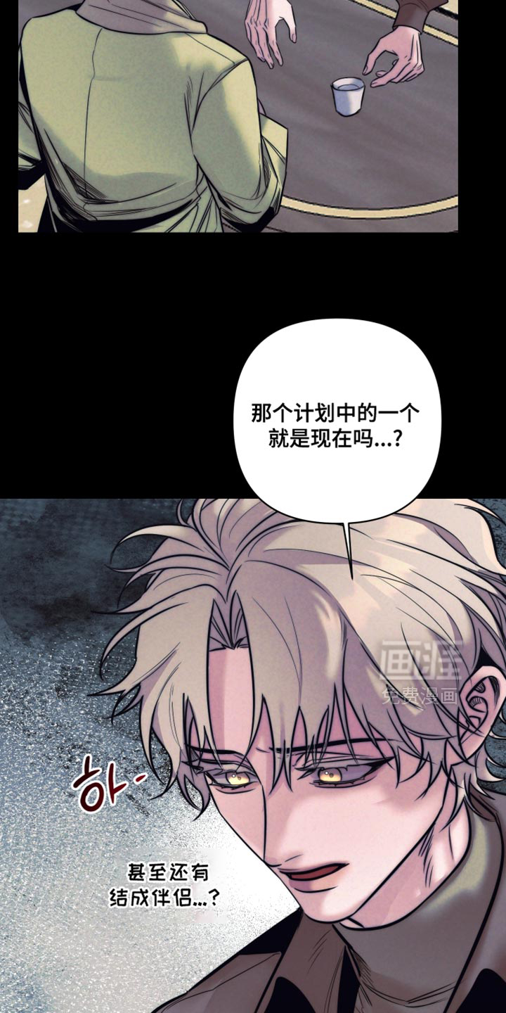 第89话10