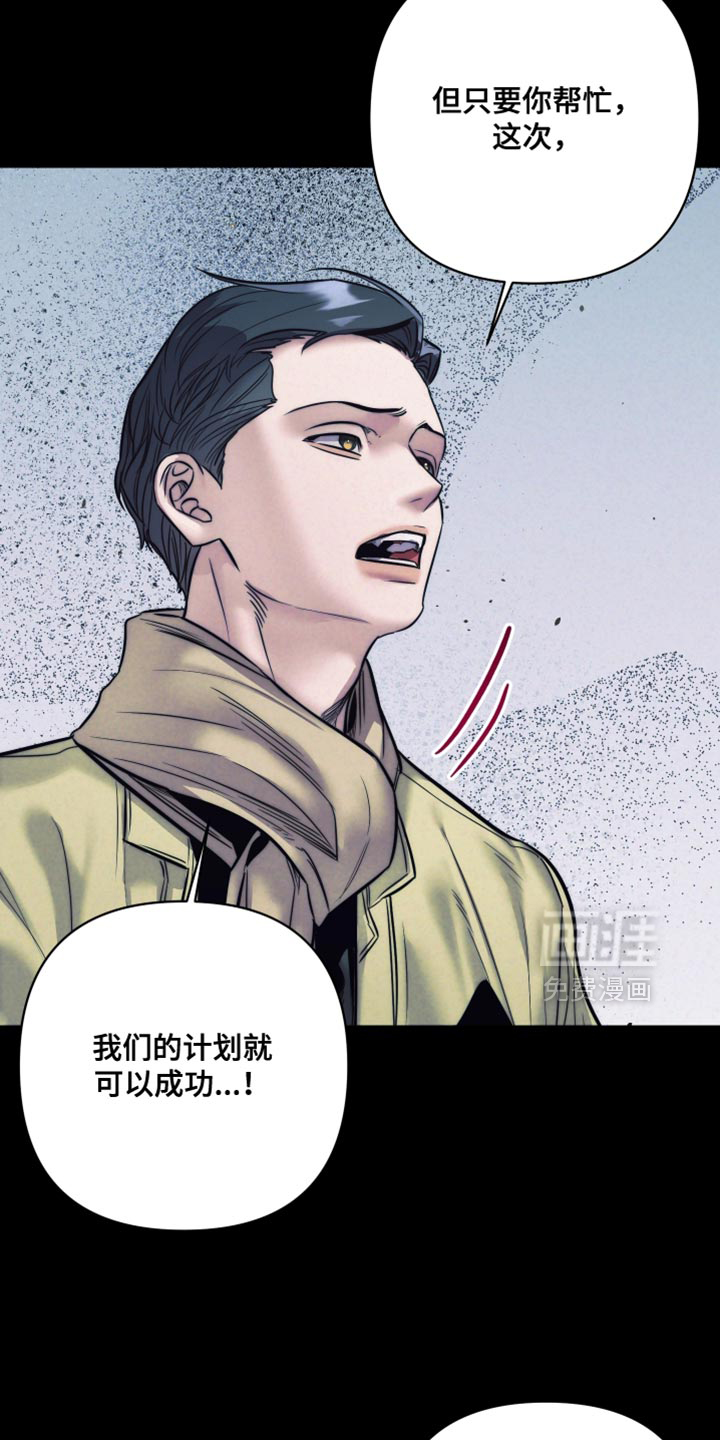 第89话14