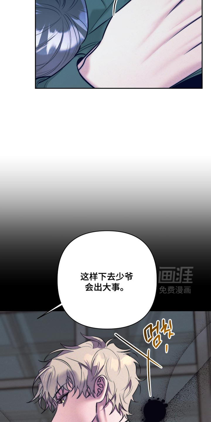 第89话2